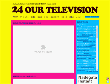 Tablet Screenshot of 24.nadegatainstantparty.org